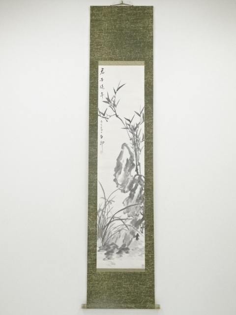 JAPANESE HANGING SCROLL / HAND PAINTED / BAMBOO 